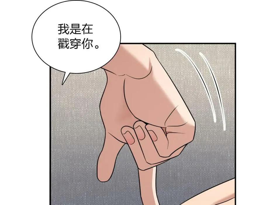184 第123页