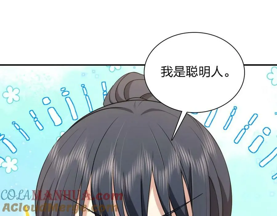 185 第17页