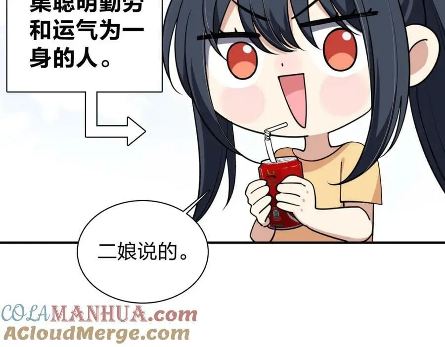 185 第33页