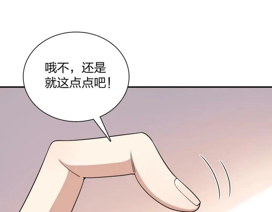 185 第50页