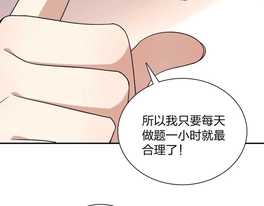 185 第51页