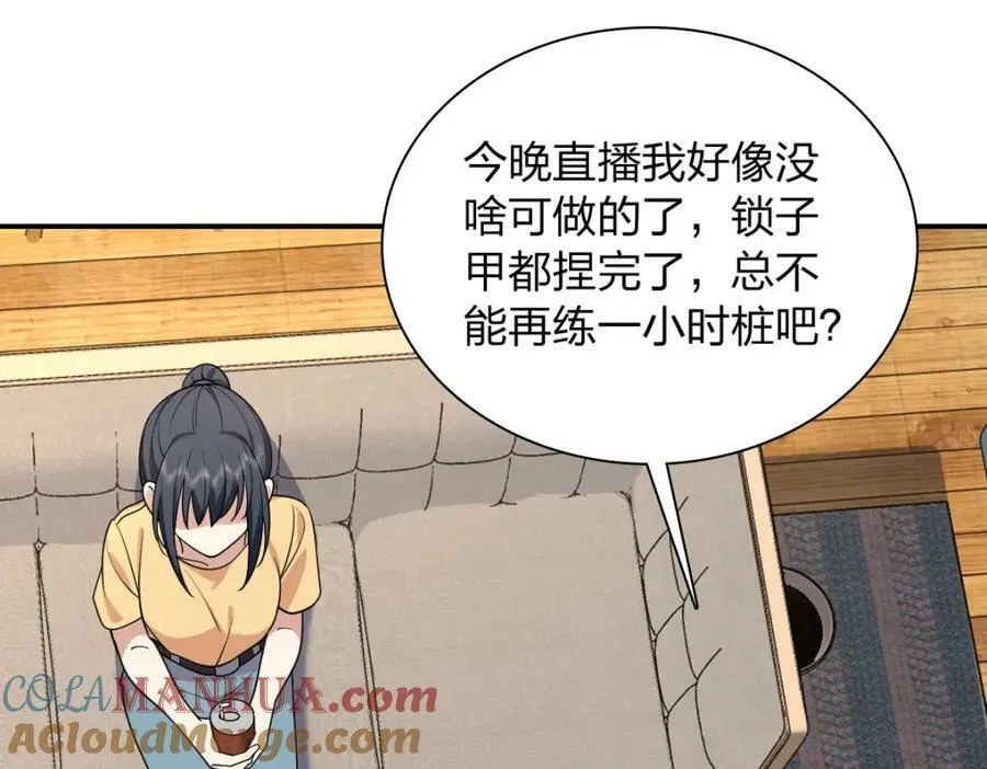 185 第65页