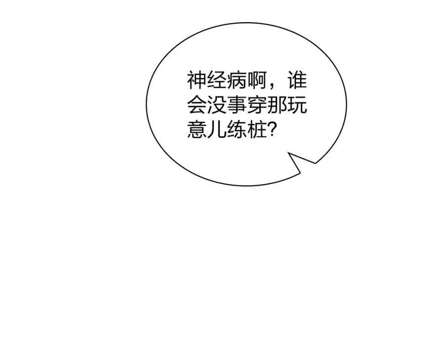 185 第68页