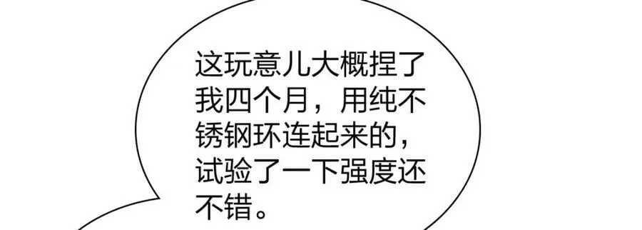 185 第76页