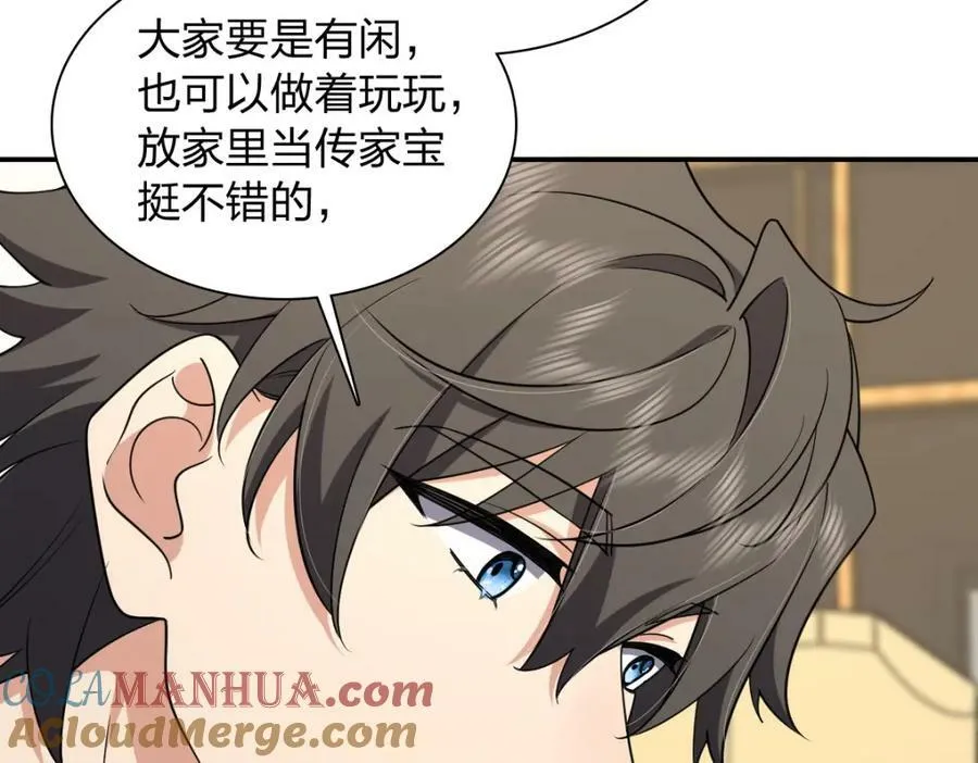 185 第77页