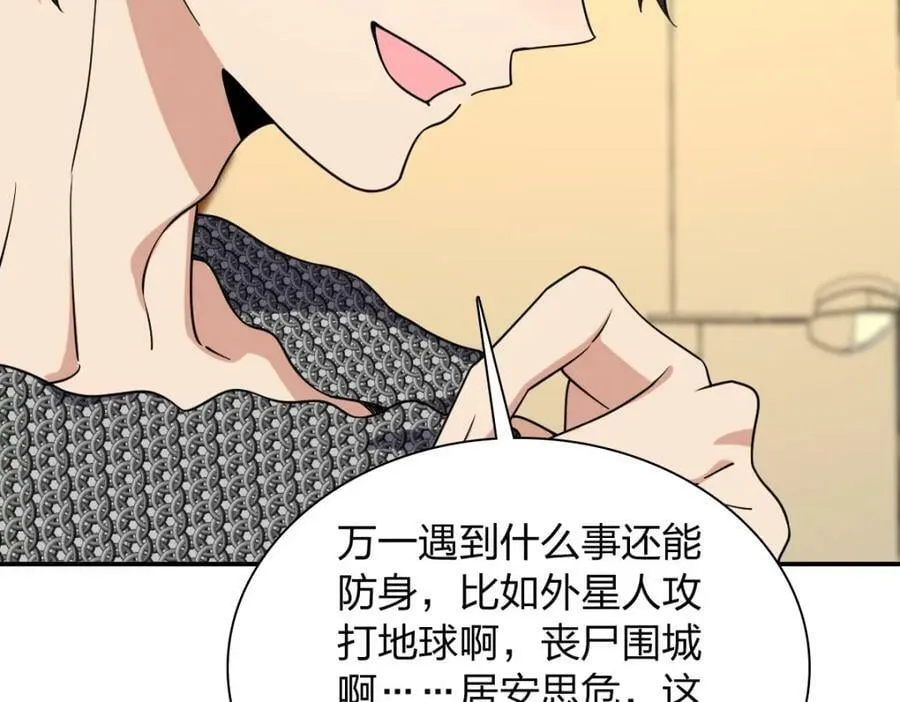 185 第78页