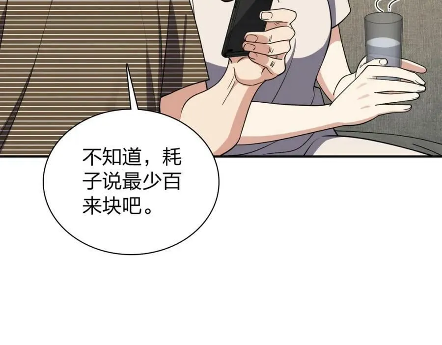 185 第99页