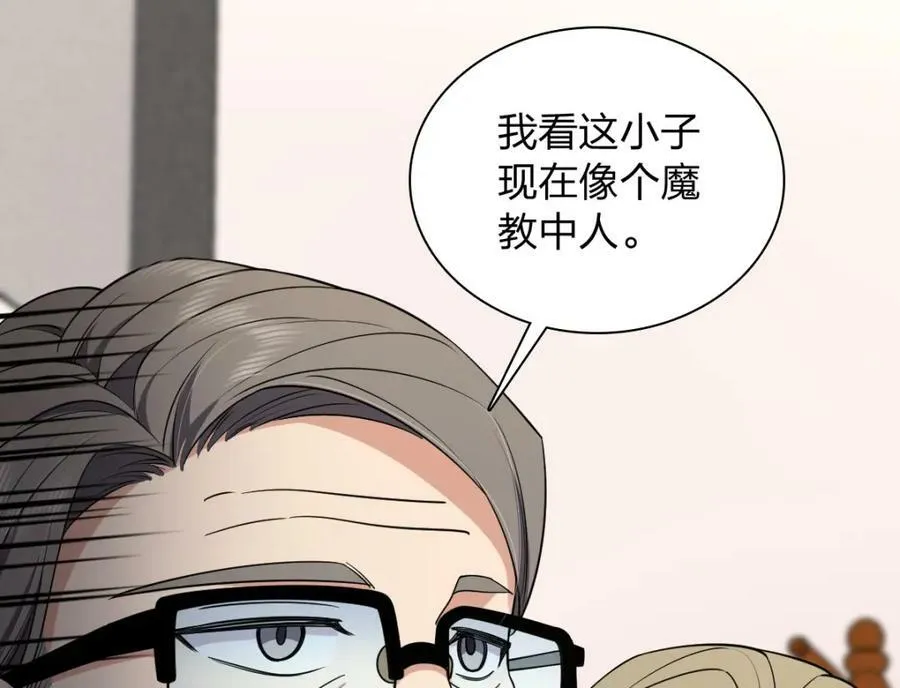 185 第111页