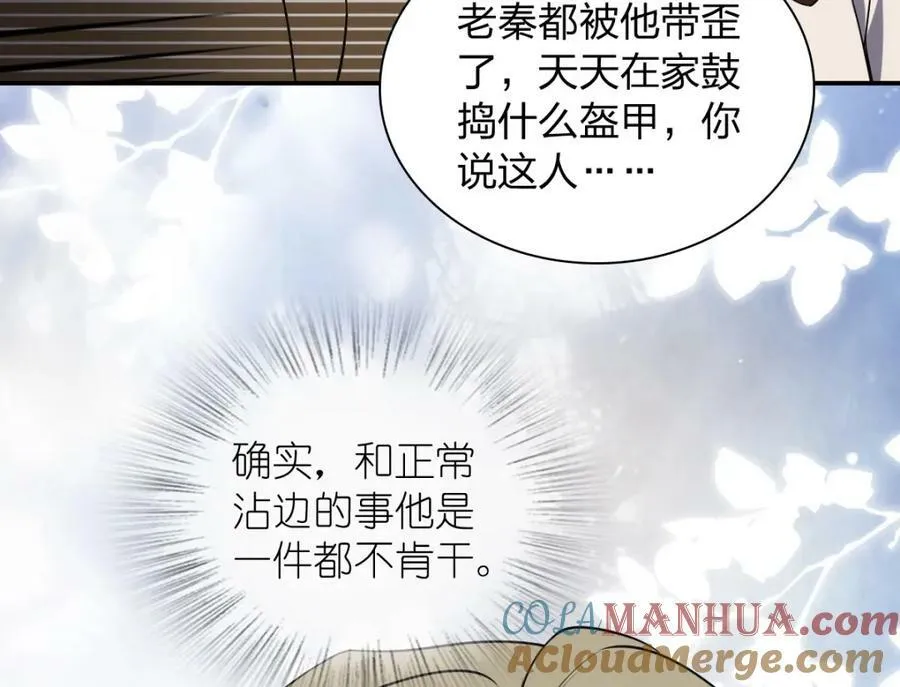 185 第113页