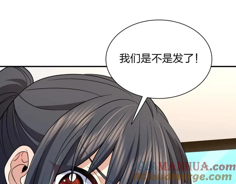 186 第33页