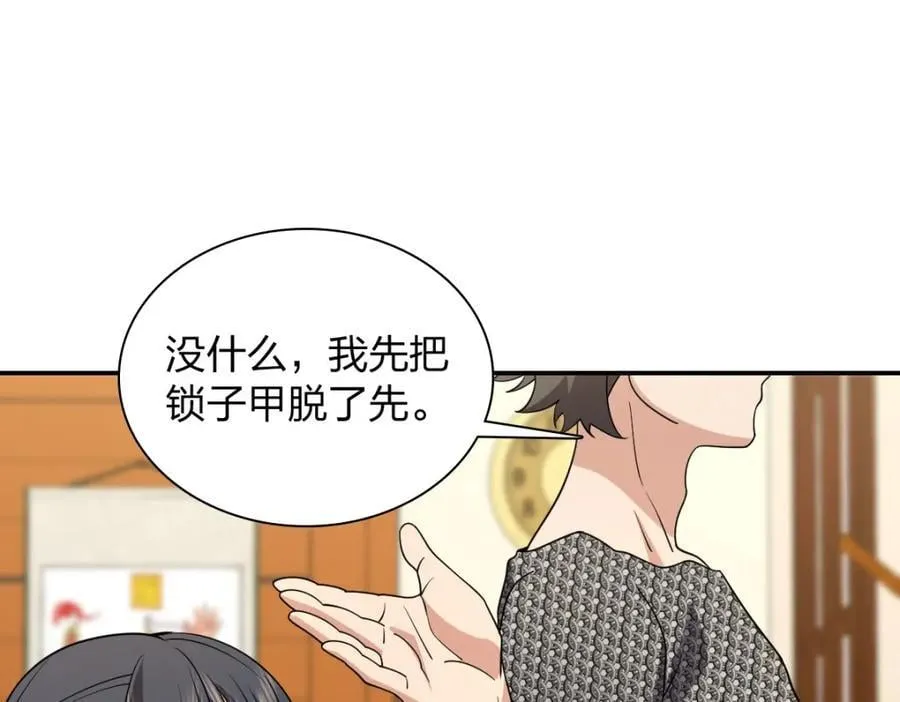 186 第51页