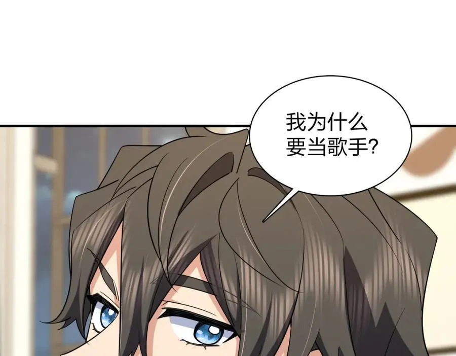186 第75页