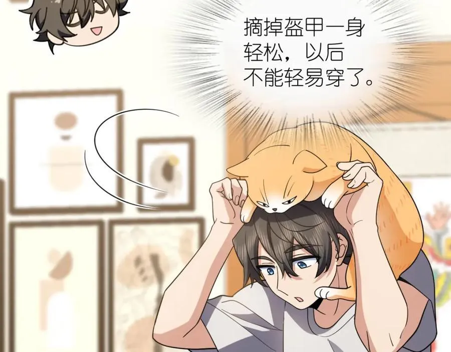 186 第82页