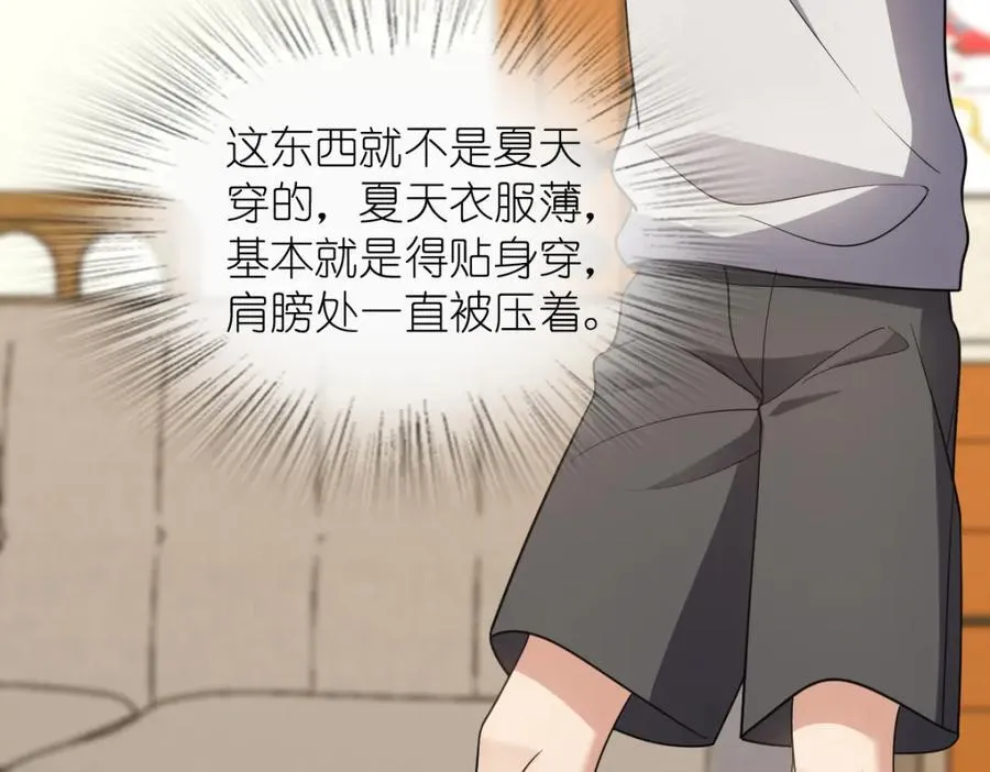 186 第84页