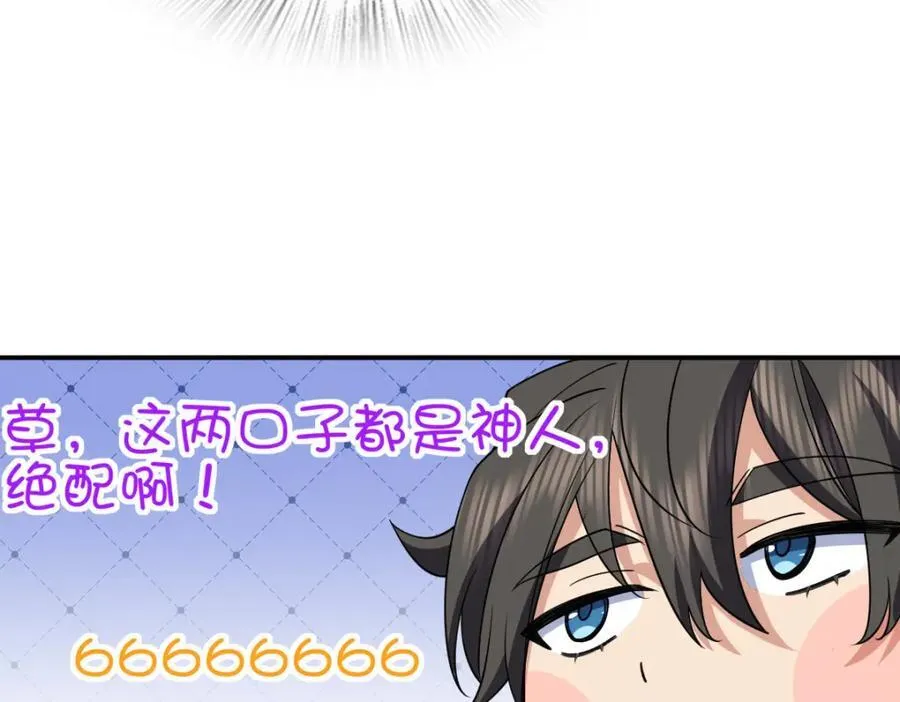 186 第87页