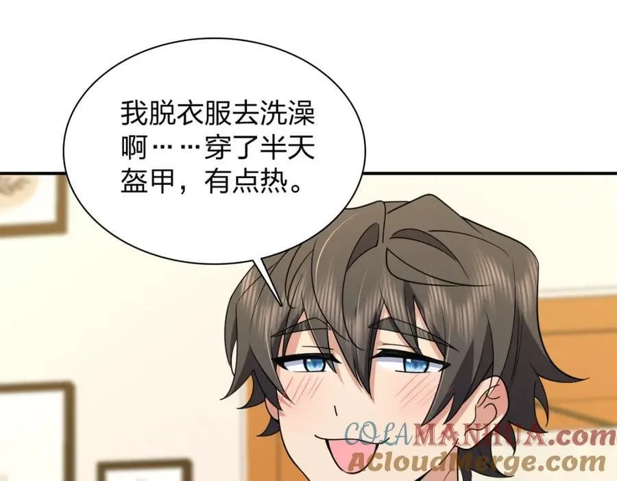 186 第93页