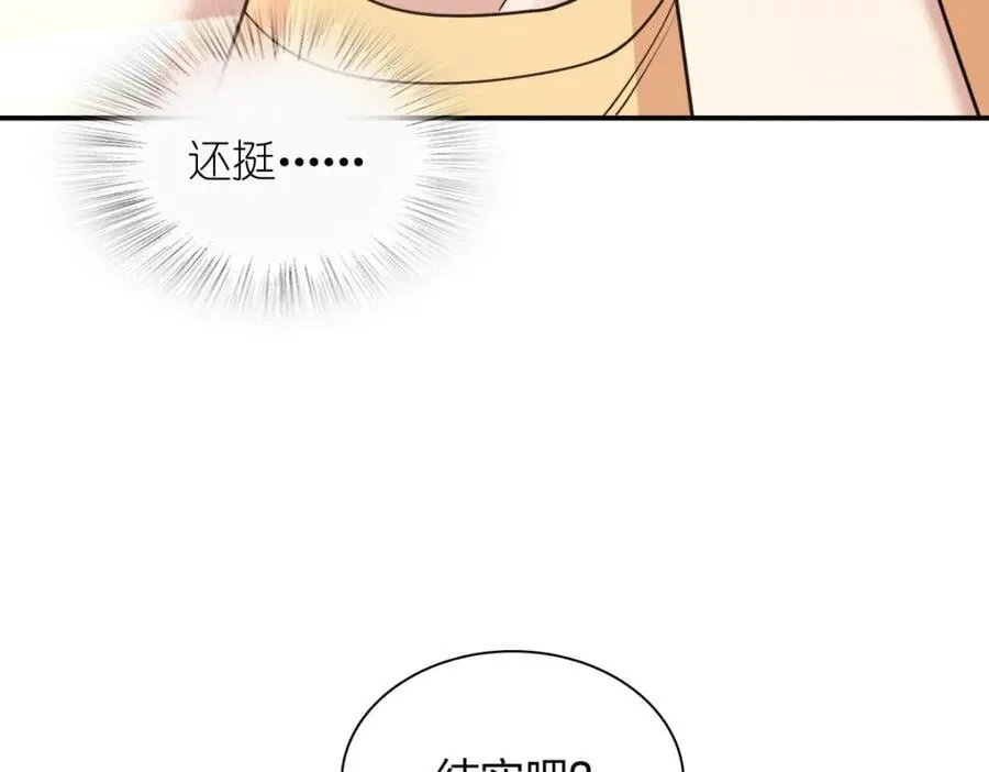 186 第103页