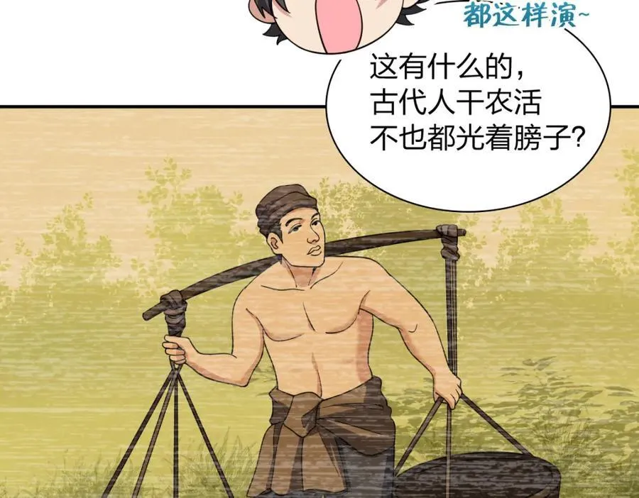 186 第108页
