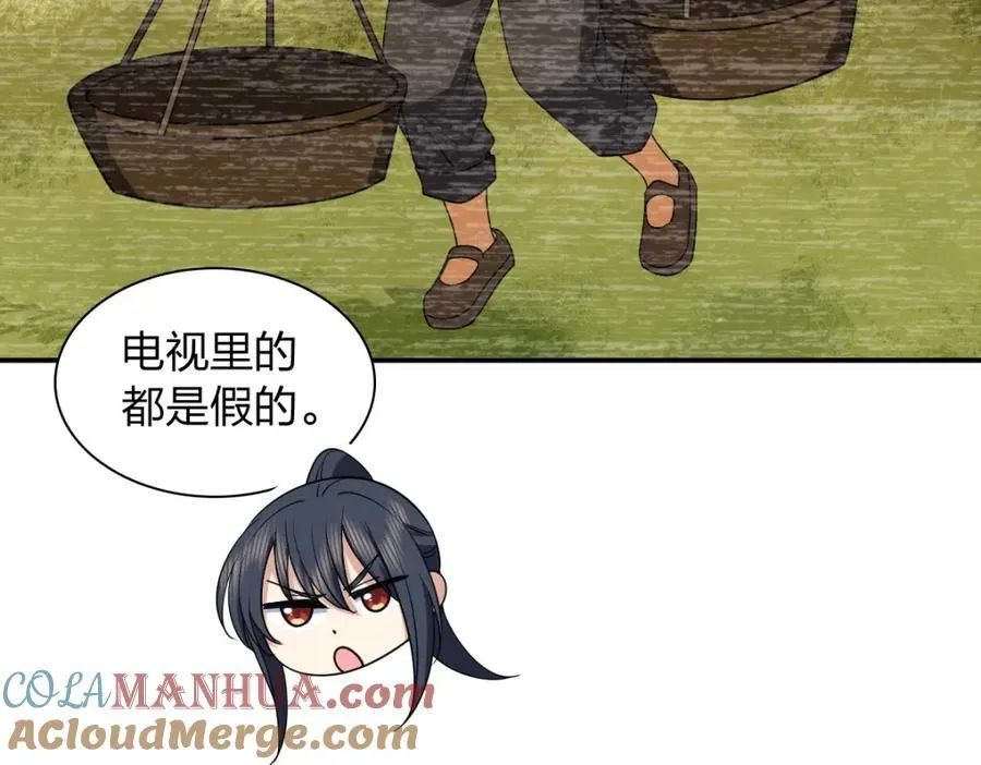 186 第109页