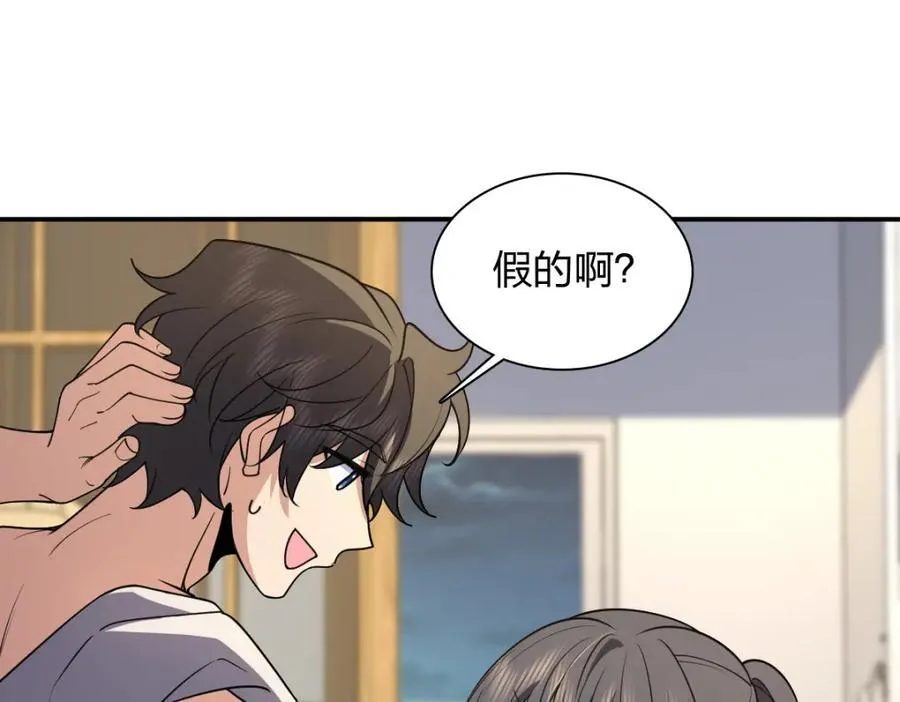 186 第111页