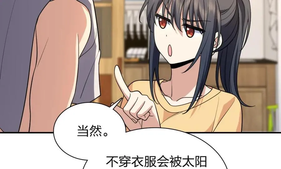 186 第112页