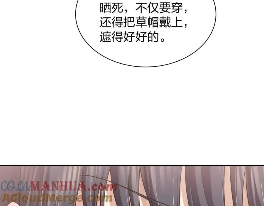 186 第113页