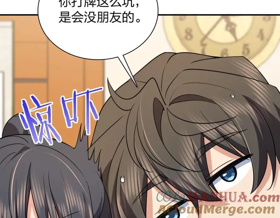 186 第133页