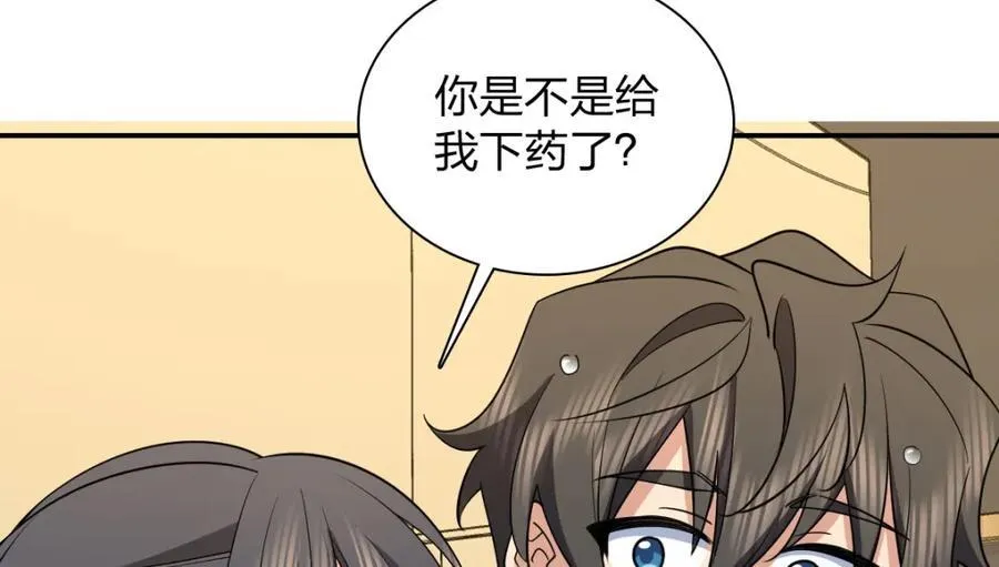 186 第144页