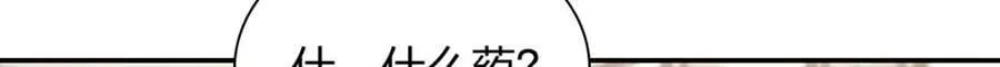 187 第5页
