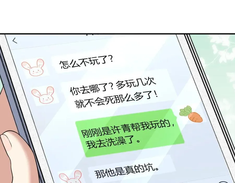 187 第42页