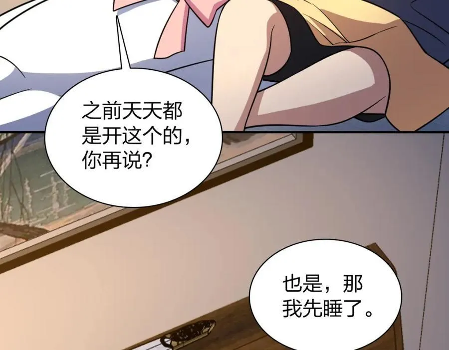 187 第70页