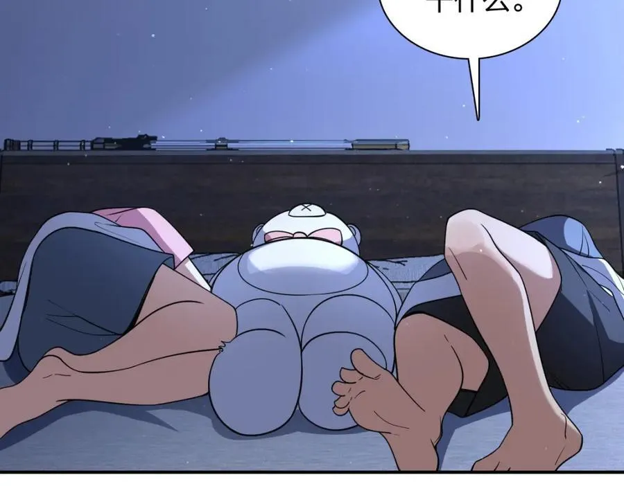 187 第84页