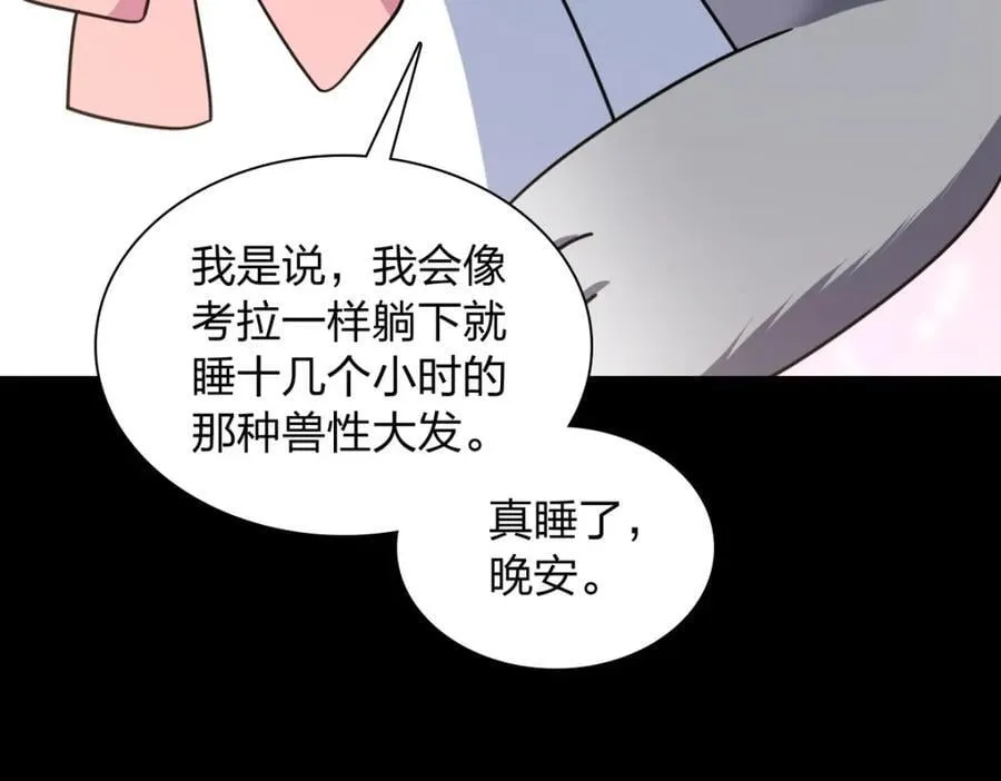 187 第106页