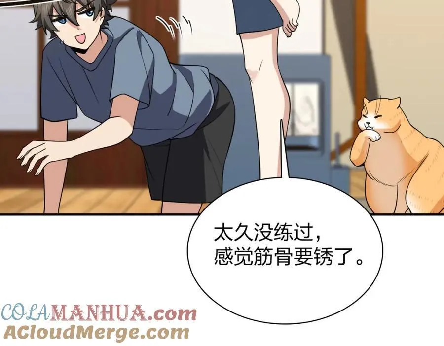 187 第133页