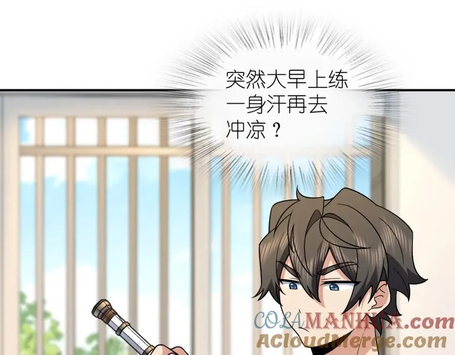 188 第21页