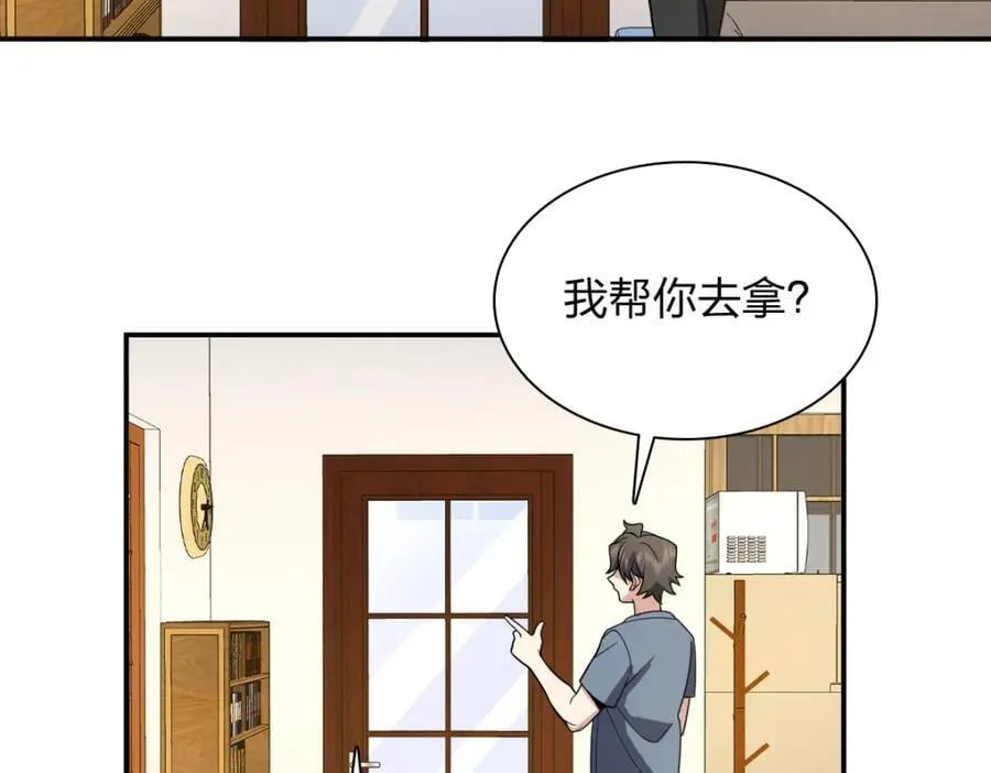 188 第38页