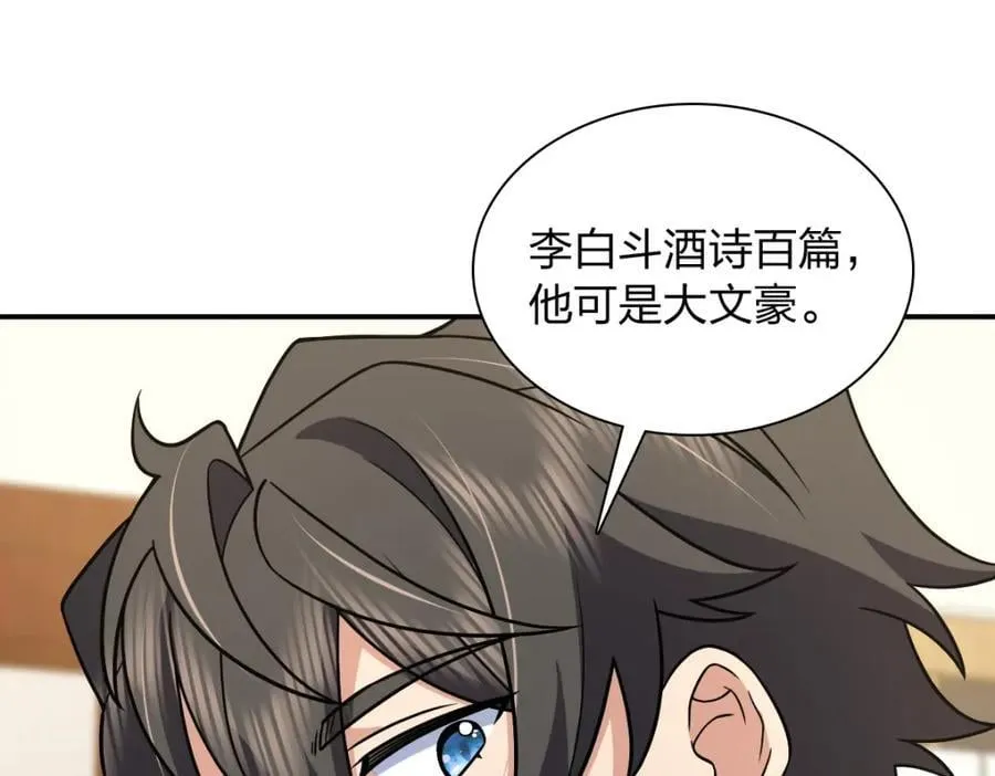 188 第67页