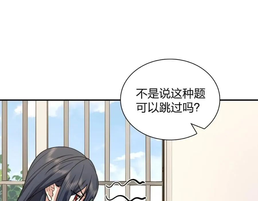 188 第70页