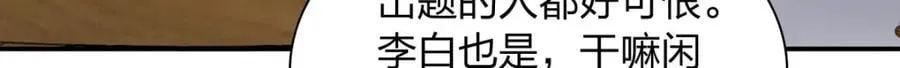 188 第72页