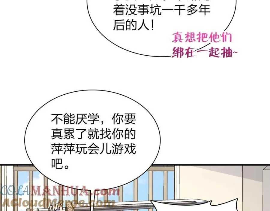 188 第73页