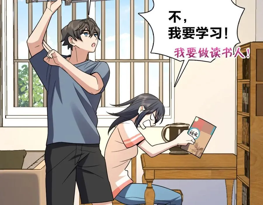 188 第74页