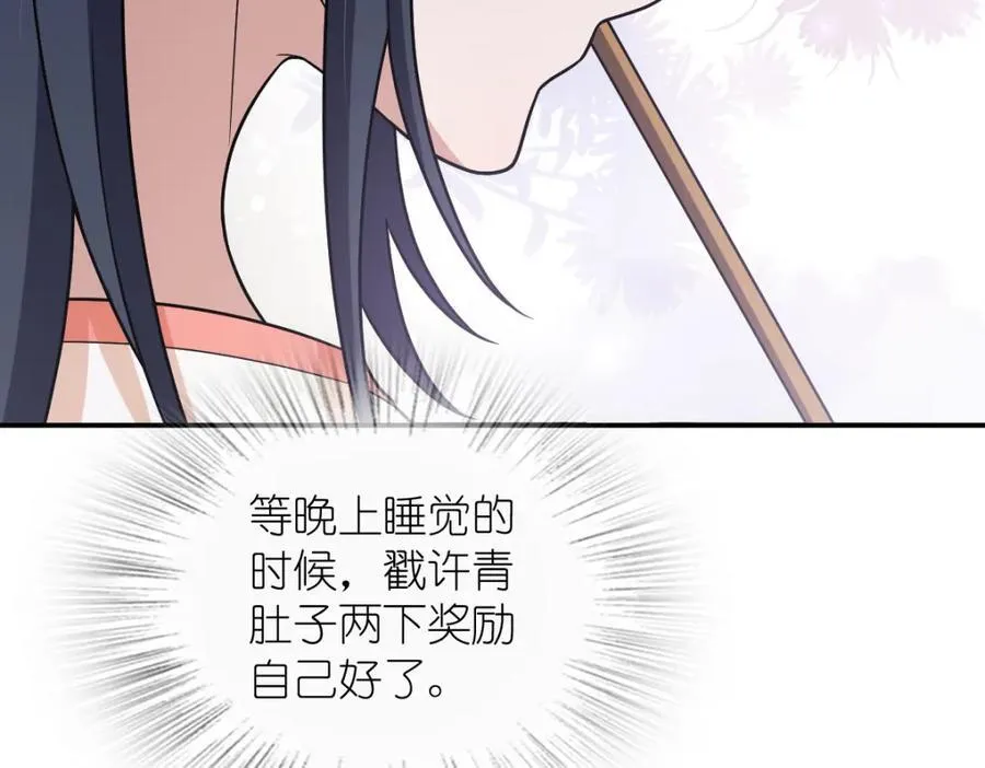 188 第79页