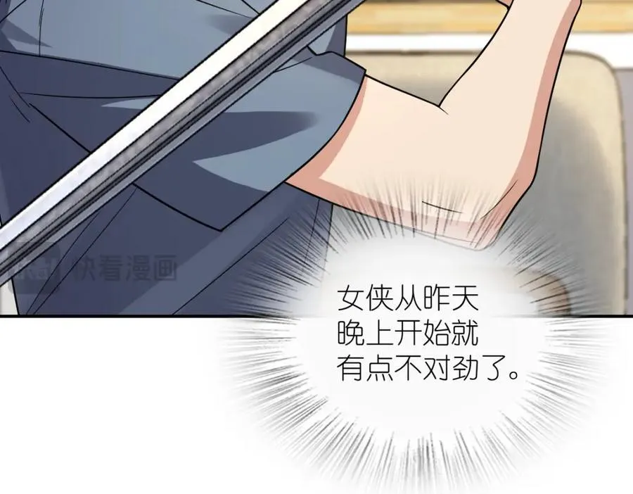 188 第83页