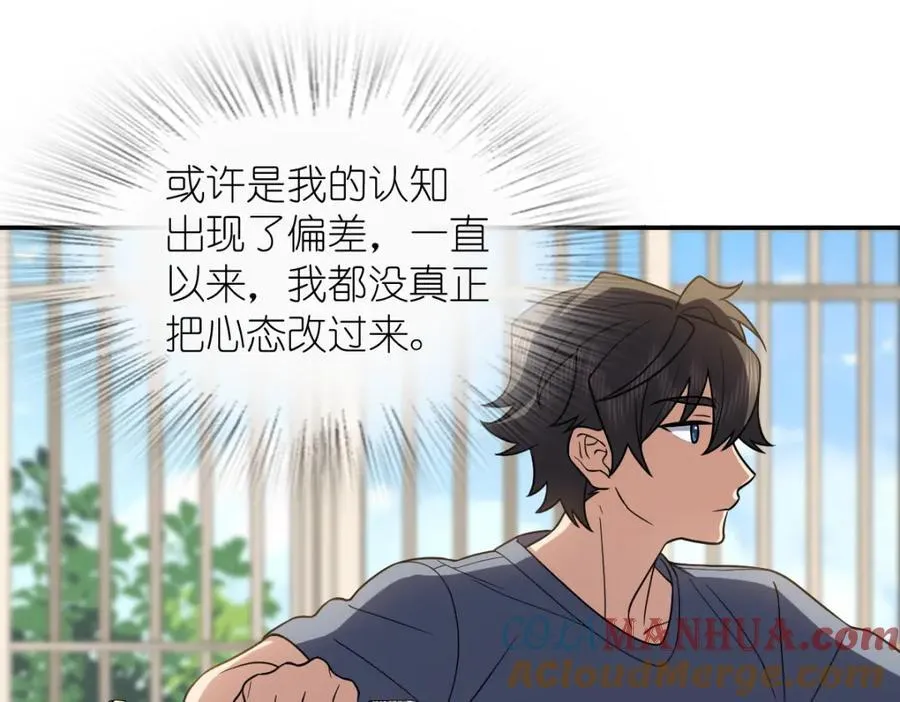 188 第85页
