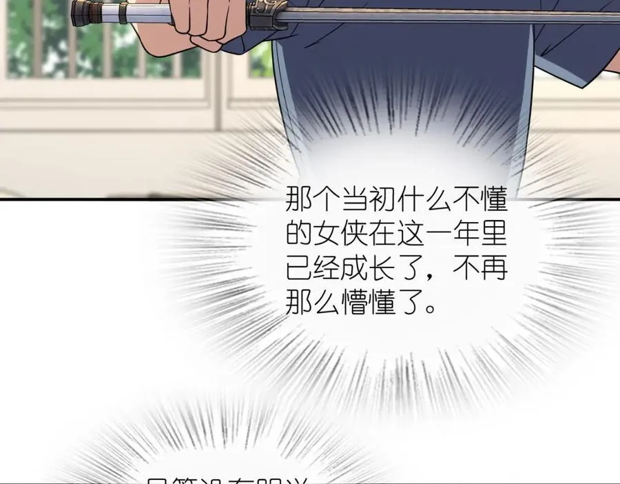 188 第86页