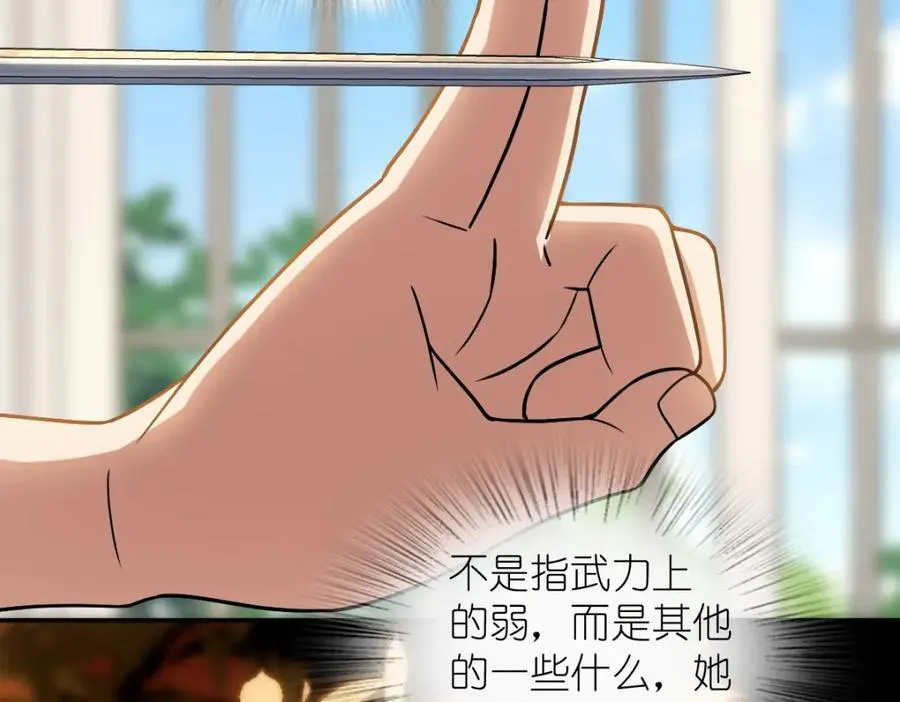 188 第88页