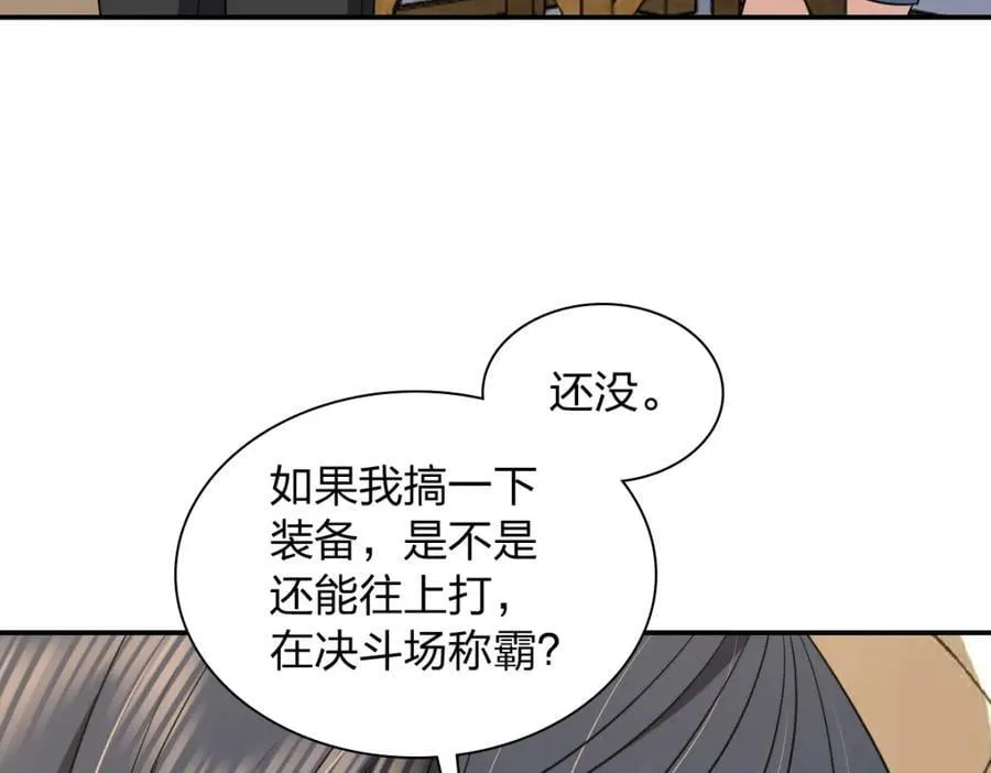 188 第107页