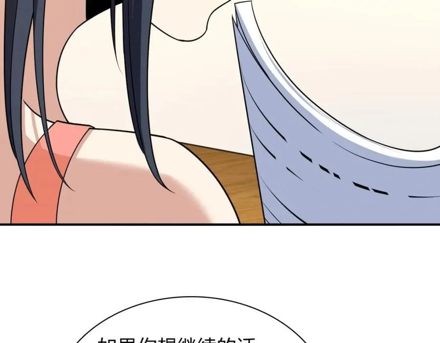 188 第110页