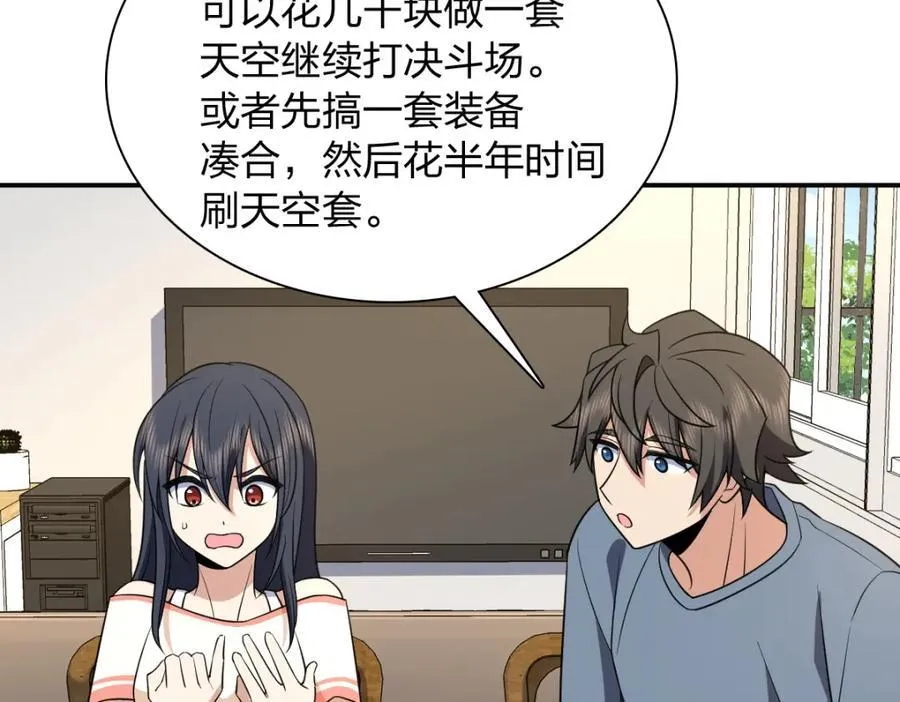188 第112页