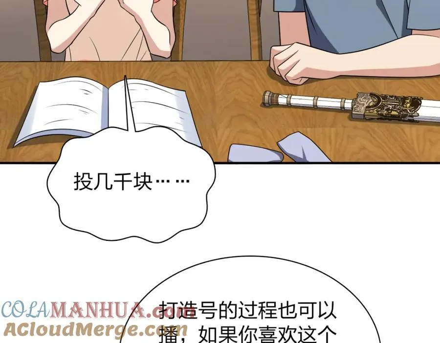 188 第113页